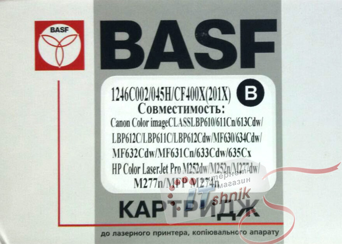 Картридж BASF аналог Canon 045H (LBP610, LBP611, LBP612, LBP613, MF630, MF632, MF634) Black