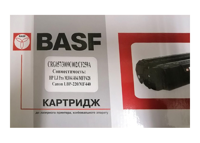 Картридж BASF для HP Pro M304, M404, M428, LBP223, MF443 (аналог 59A, CF259A, Canon 057) KT-CF259A-WOC БЕЗ ЧІПА