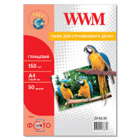 Фотопапір глянсовий A4, 150г/м2 (G150.50) WWM 50л
