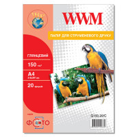 Фотопапір глянсовий A4, 150г/м2 (G150.20/C) WWM 20л