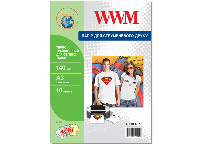 Папір для термотрансферу на світлі тканини WWM (TL140.A3.10) 10 аркушів 140г/м² A3