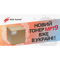 Новый тонер MPT9 от Static Control Components