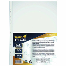 Файли для документів А4+, 80 мкм, глянець прозорий, 50шт (PF1180-A4-80MK) ProFile