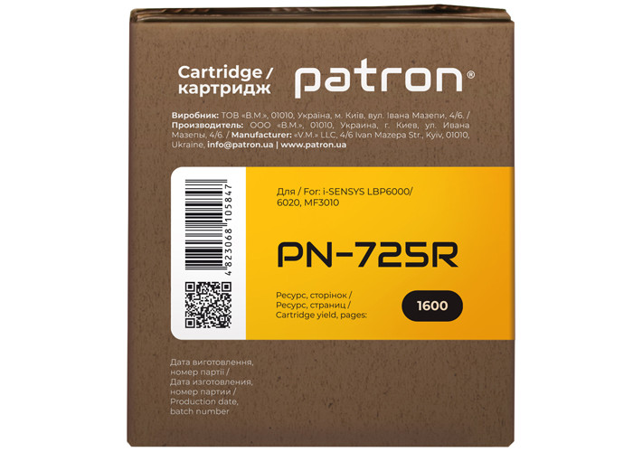 Картридж Patron Extra аналог Canon 725 (PN-725R) для LBP-6000, LBP-6020, LBP-6030, MF3010