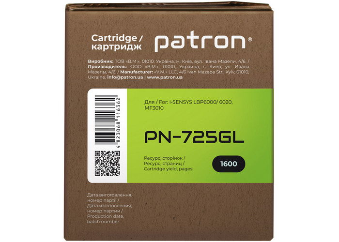 Картридж Patron Green Label аналог Canon 725 (PN-725GL) LBP-6000, LBP-6020, LBP-6030, MF3010