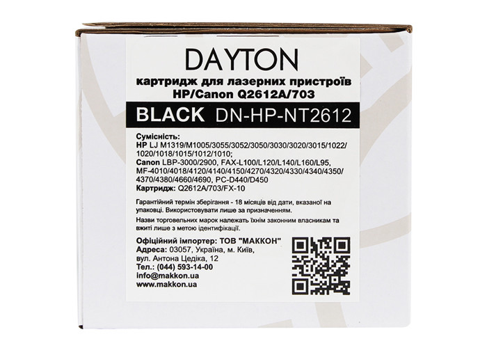 Картридж DAYTON аналог Canon 703, FX-10, Q2612A для HP 1010, 1020, LBP-2900, LBP-3000, MF4018, MF4120, MF4140 (DN-HP-NT2612)