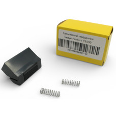 Тормозная площадка Pantum P2500, M6500, M6550, M6600 (301022062001-VE)