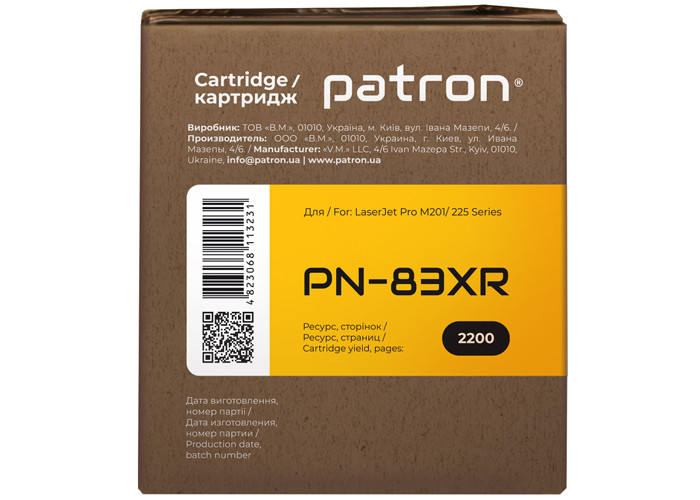 Картридж Patron Extra для HP LaserJet Pro M201, M225 (аналог CF283X) PN-83XR